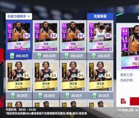 爱游戏体育-包含哈登巅峰对决，西亚卡姆与40激战SKT分钟，逆转胜负难料！的词条