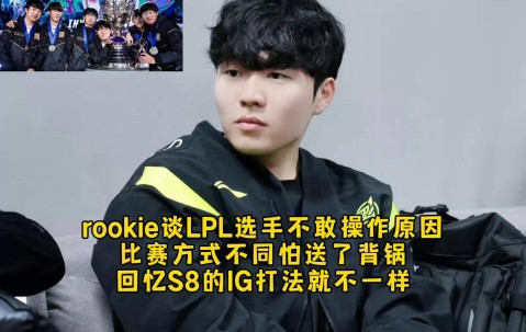 爱游戏体育-Rookie连续七场比赛得分超过反败为胜，快船不断突破！