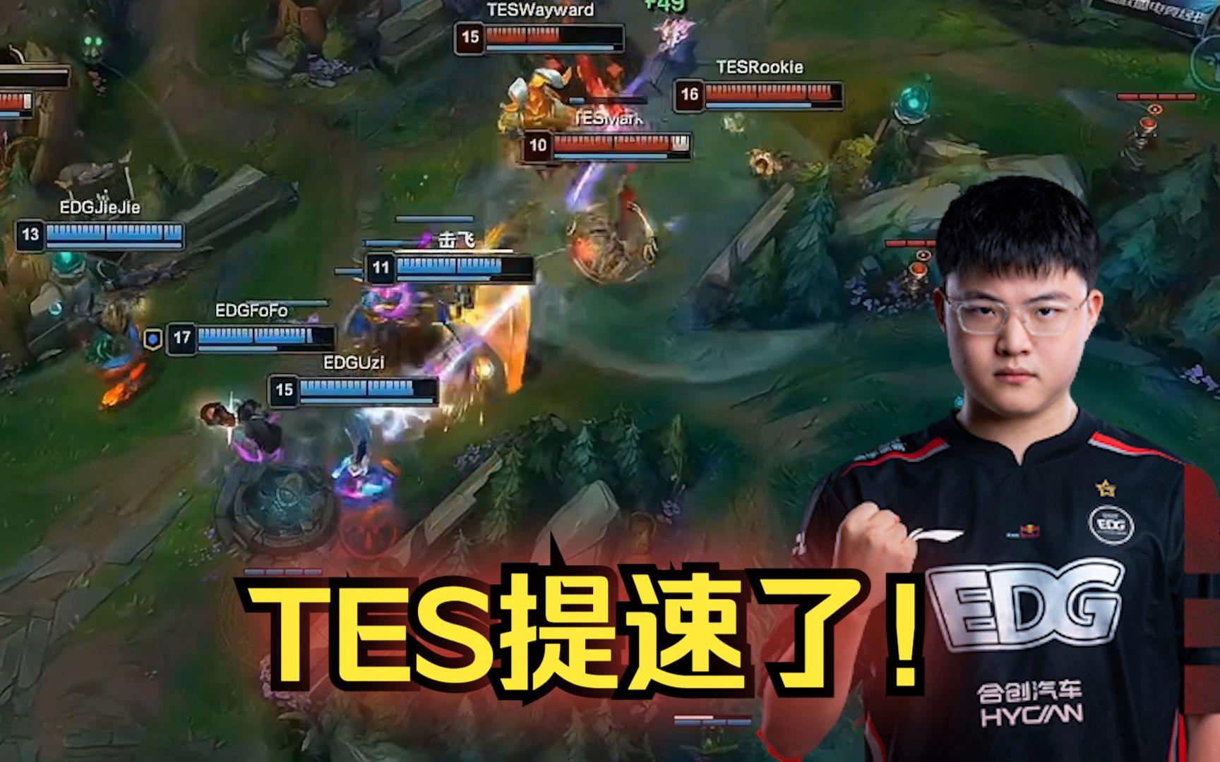 包含Uzi在TES比赛中大胜,精彩发挥引发热议!的词条 包含Uzi在TES比赛中大胜,精彩发挥引发热议!的词条